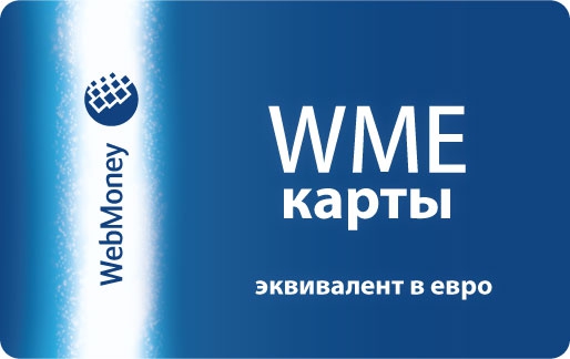 Вывод Webmoney, Санкт-Петербург